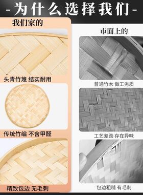 茶花开了舞蹈道具老式手工竹编簸箕竹筐材料包专用跳舞斗笠道具