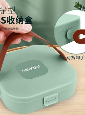 抹茶绿防飞溅指甲刀套装家用指甲剪高档指甲钳眉夹套装工具鼻毛剪