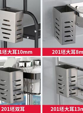 批发不锈钢筷子筒壁挂沥水筷架勺子筒筷笼餐具收纳盒厨房挂架配套
