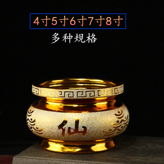 香炉家用室内陶瓷烧香炉香薰插香仙家香炉上供沙金供佛小香碗,淘宝优惠券,粉丝福利购,淘宝优惠卷