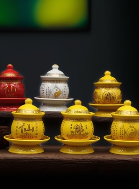 供佛水杯观音大悲水招财进宝