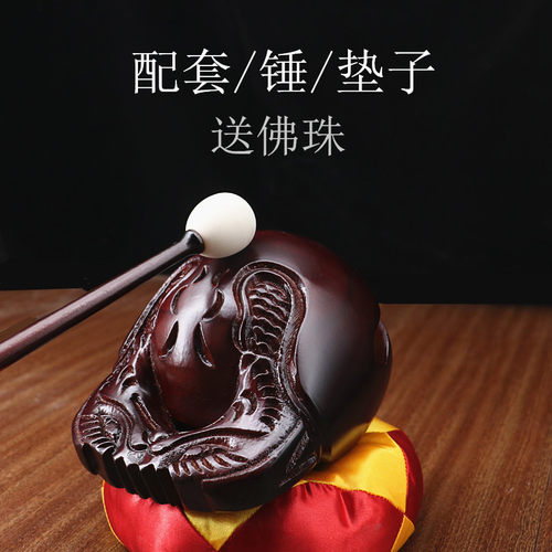 香樟木 实木木鱼法器 寺庙木鱼打击乐器木雕摆件佛堂家用木鱼 - 图0