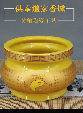 纯铜佛光普照有求必应观音香炉