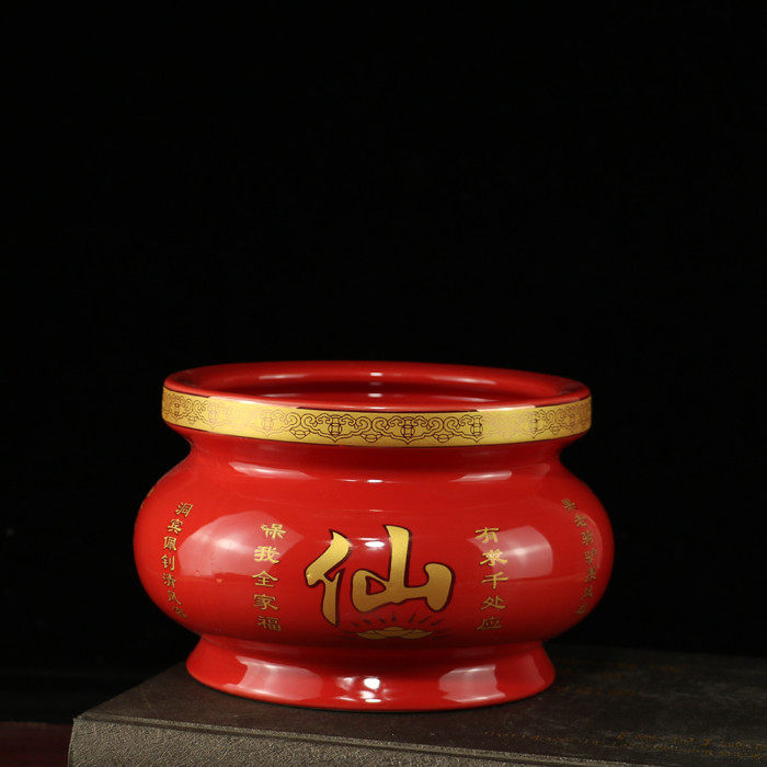 香炉家用室内陶瓷烧香炉香薰插香仙家香炉上供沙金供佛小香碗,淘宝优惠券,粉丝福利购,淘宝优惠卷