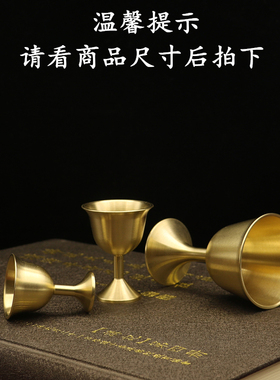 无字光身小酒盅财神关公佛具用品