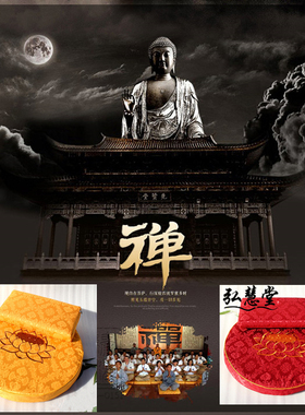 包邮拜佛天然棕丝禅坐垫圆形莲花