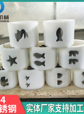 蟹肉饼制饼机200型全自动蟹饼成型机三角鸡块组合成型机器制作