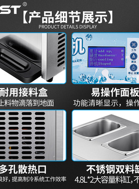 FEST商用冰淇淋机全自动台式甜筒雪糕机商用不锈钢软冰激凌机