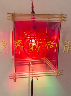 防刺眼led灯光改色自粘贴膜