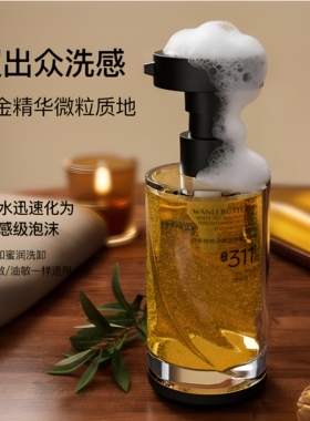 蝶婉丽白茶核桃双酵生物酶洁颜蜜