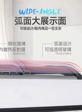 冰柜商用弧面展示柜冷藏冷冻大容量卧式冰箱雪糕熟食保鲜超市岛柜