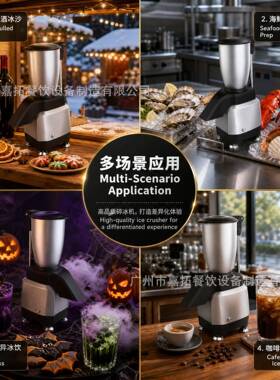 刨冰机家用电动碎冰机商用全自动奶茶店手动破冰机沙冰机出口