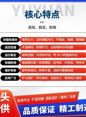 金矿选矿设备 石灰石钢渣陶瓷水泥破碎磨粉设备 冰晶石铝灰研磨机