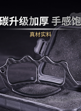 合法防身武器碳纤维非金属拳扣