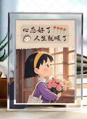 蜡笔小新周边送朋友闺蜜生日礼水晶玻璃相框房间桌面摆件卧室摆台