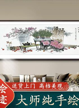 大师纯手绘中式花鸟客厅挂画沙发背景墙装饰画招财国画办公室壁画