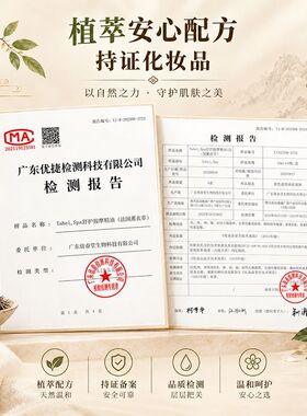 美容院头疗专用精油经络刮痧舒缓头皮醒脑疏通头部按摩油礼盒装