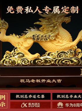 龙腾四海招财龙摆件客厅办公室玄关生肖龙装饰龙年吉祥物开业礼物