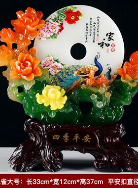 热美家居平安扣摆件客厅酒柜装饰品新房搬新家礼物乔迁新居礼品
