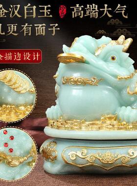 玉石金蟾摆件招财转动旺财金蝉家居装饰工艺品店铺前台开业送礼品