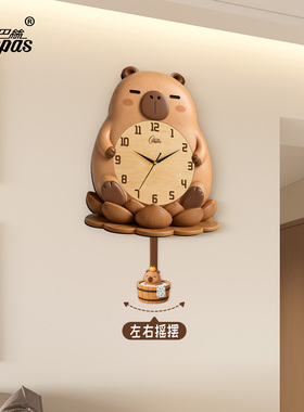 康巴丝木质静音免打孔卡通挂钟