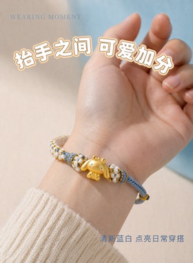 玉桂狗手链女转运珠本命年红绳金包银手串送女友礼物