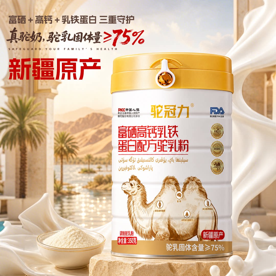 图 2