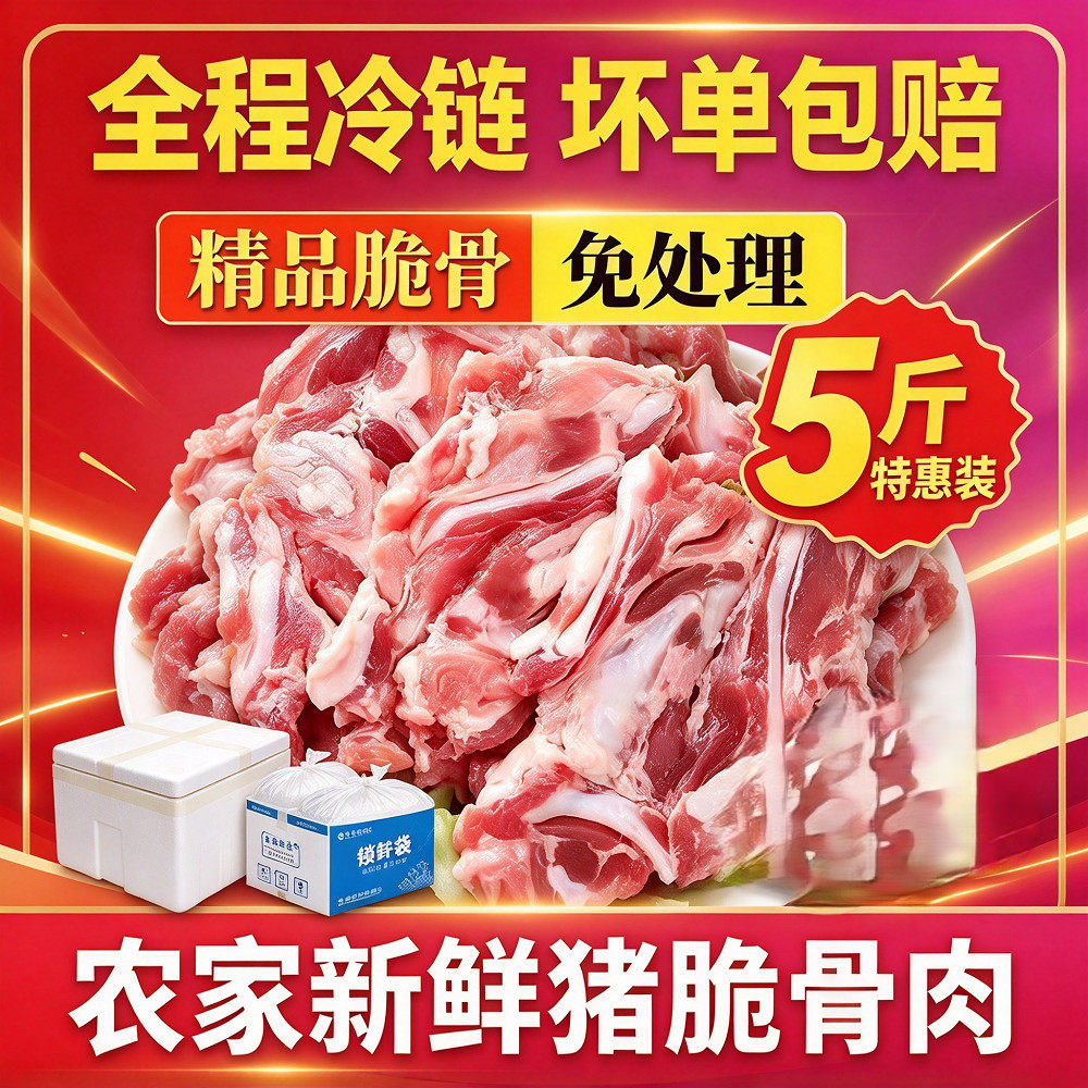 图 4