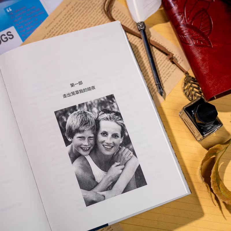 替补哈里王子自传正版 陈鲁豫李尧联袂翻译 成长之书记录哈里王子作为英国王室成员的人生轨迹纽约客等权威媒体重磅推荐传记故事书