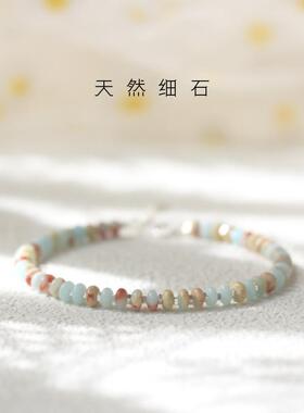 天然多巴胺纯银手链女