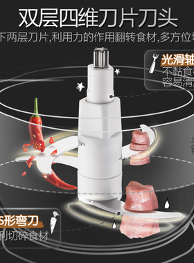 刀头2升原装绞肉机小熊