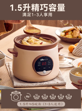 小熊电炖锅紫砂炖锅陶瓷砂锅煲汤