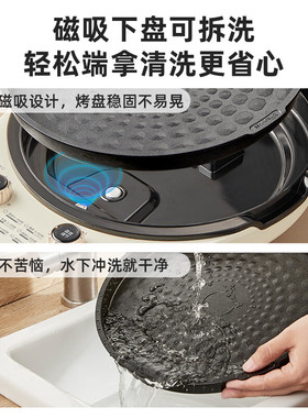 小熊电饼铛加深烤盘可拆洗家用薄饼早餐机煎饼锅烙饼锅双盘加热