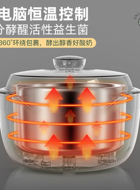小熊酸奶机米酒纳豆恒温发酵机