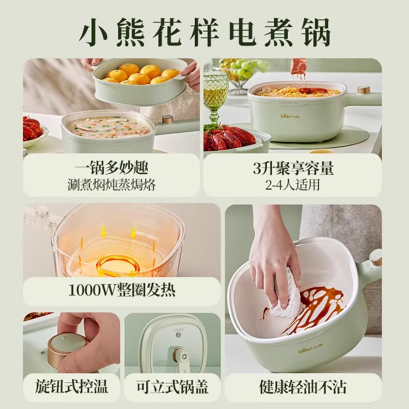 商品详情图片