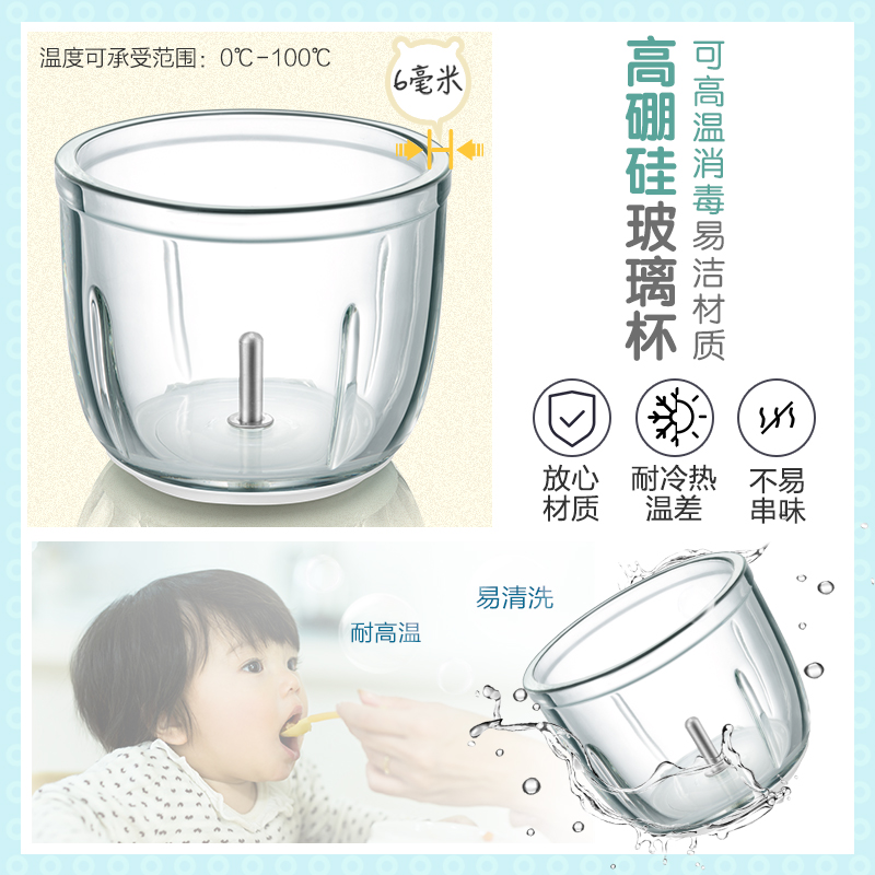 小熊米淘专卖店小熊辅食机宝宝婴儿打泥工具小型迷你多功能料理水果泥研磨碗神器2