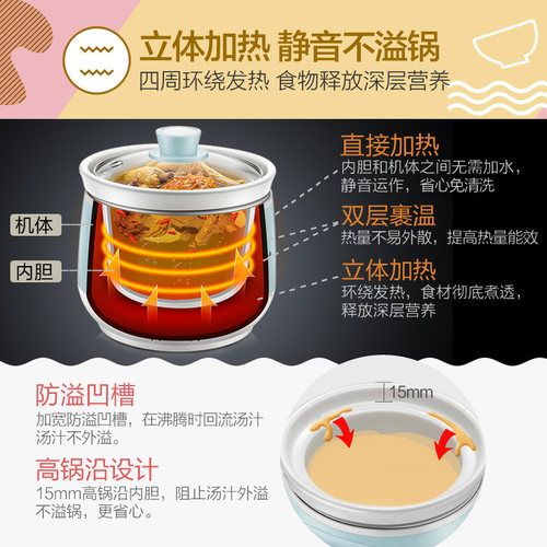 小熊婴儿宝宝辅食锅多功能电炖锅饭锅煮粥神器儿童bb煲汤小炖锅 - 图2