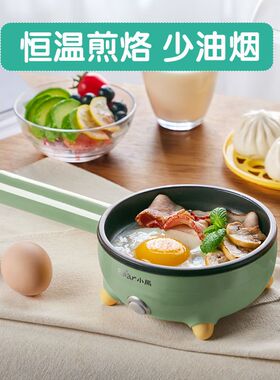 小熊煎蛋器蒸蛋电煎锅煮鸡蛋神器