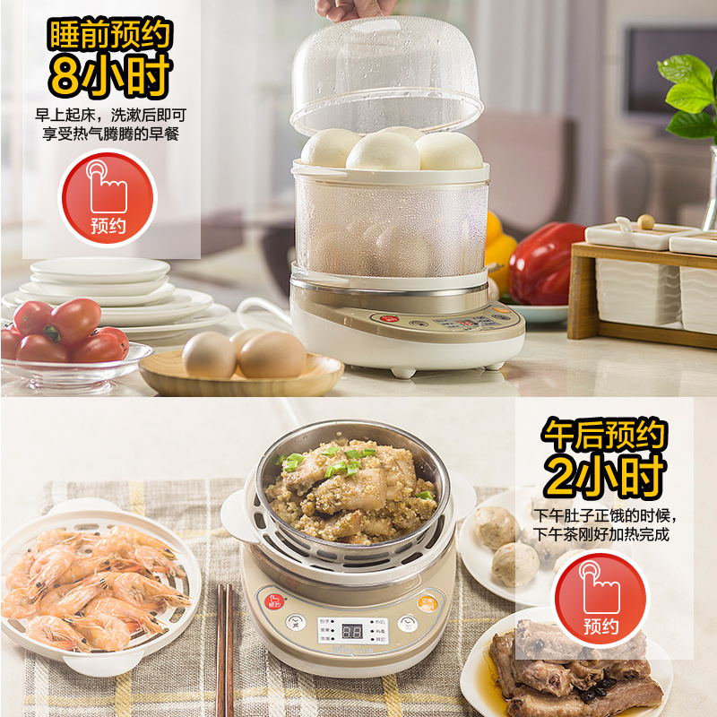 小熊米淘专卖店小熊煮蛋器多功能家用双层蒸蛋器定时自动断电迷你早餐机鸡蛋神器2