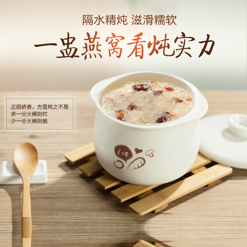 小熊隔水陶瓷燕窝全自动家用电炖盅 小熊米淘电炖/煮粥锅/文火炉