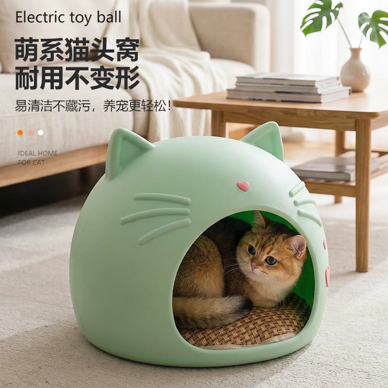 Soft and cute cat head shape semi-enclosed indoor cat and dog kennel