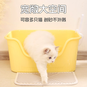 Cat litter box extra large extra large anti-splash pad non-semi-enclosed automatic cleaning bathtub type open cat litter box