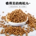 Thức ăn cho chó con chó con điên Samoyed thức ăn đặc biệt cho chó lông chó con chó trưởng thành trong bộ lông trắng lớn 2kg4 kg - Chó Staples đồ ăn của chó Chó Staples