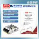 MEAN WELL 12V power supply 50W LRS-50-12 DC switching regulator 220V to 12VDC Taiwanese brand