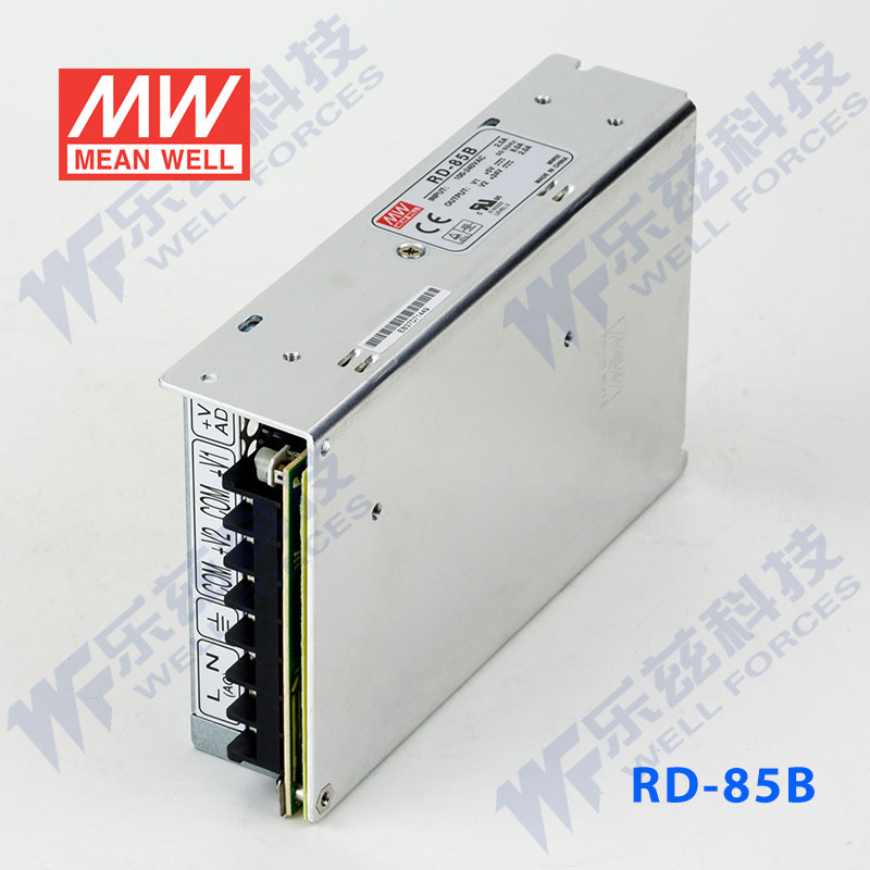 RD-85B台湾明纬5V24V双路开关电源85W直流稳压5V8A+24V2A双组 - 图2