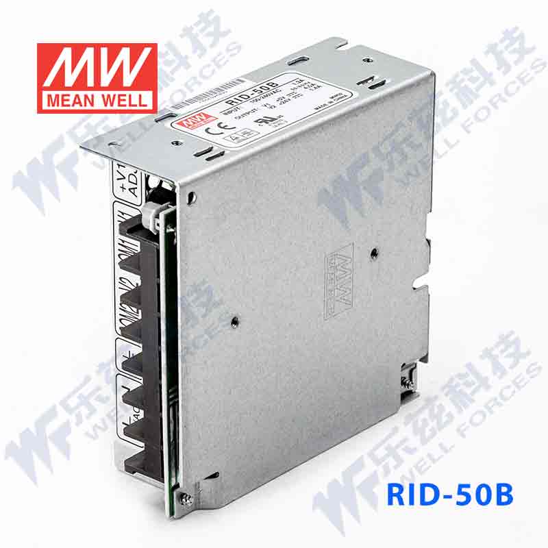 RID-50B台湾明纬5V24V隔离双路电源50W直流稳压5V4A+24V1.4A - 图1