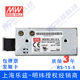 MEAN WELL RS-15-5 switching power supply 220V to 5V DC 3A Taiwanese brand with three-year warranty