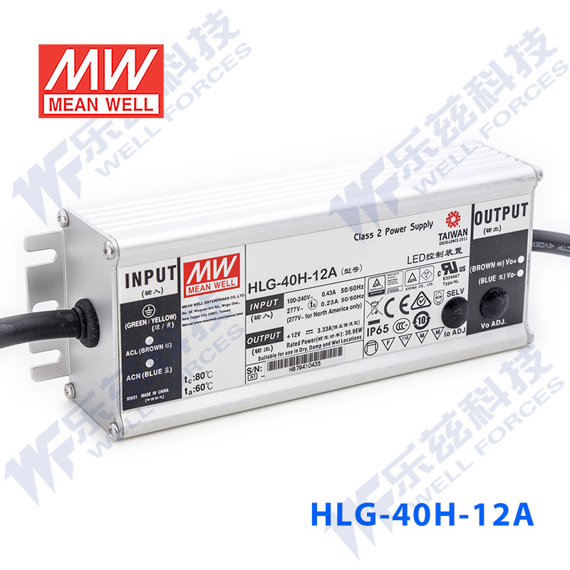 HLG-40H-12A台湾明纬40W12V防水LED电源3.33A电流可调型路灯亮化 - 图1