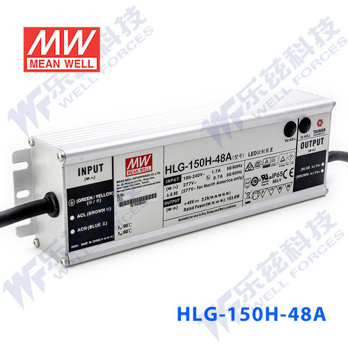 明纬48V LED电源150W HLG-150H-48A 3.2A可调+48V恒压防水7年质保 - 图1