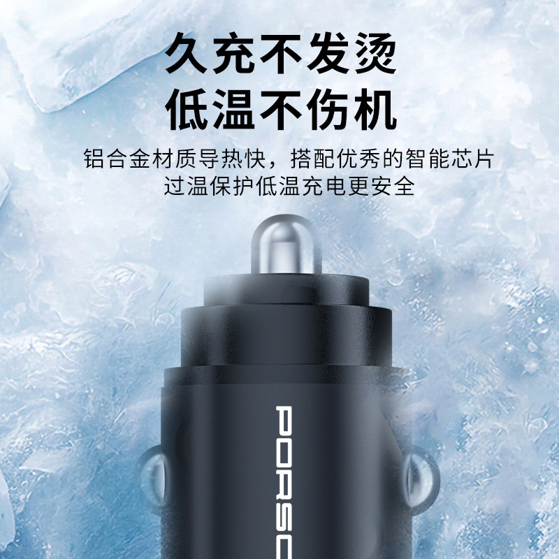 保时捷车载充电器快充卡宴911macan718点烟器转换超级快充转接头,淘宝优惠券,粉丝福利购,淘宝优惠卷